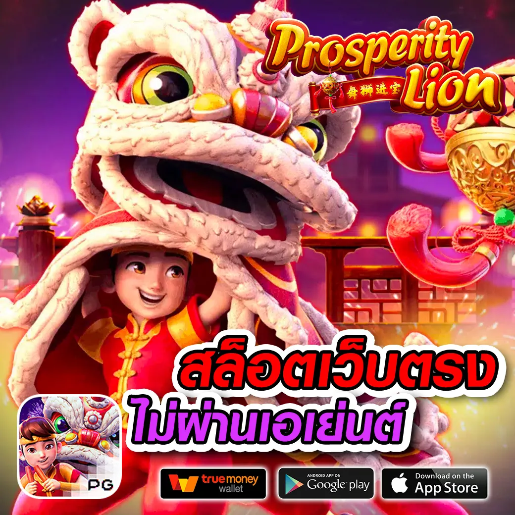 madikub88 เครดิตฟรี